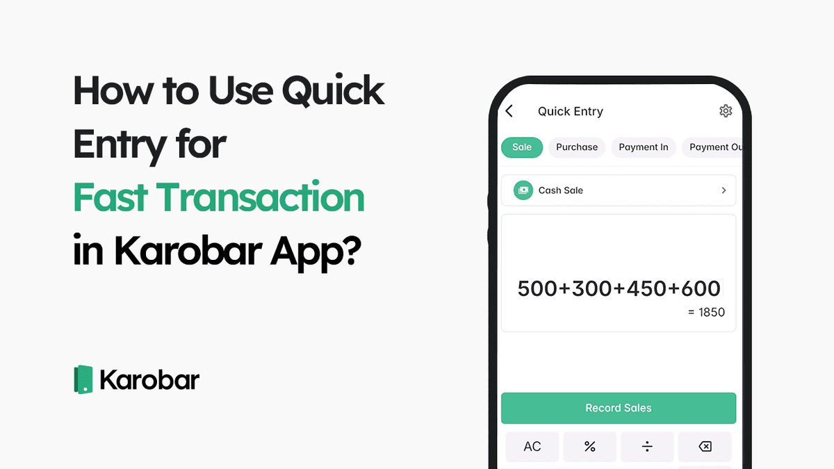 How to Use Quick Entry Feature?